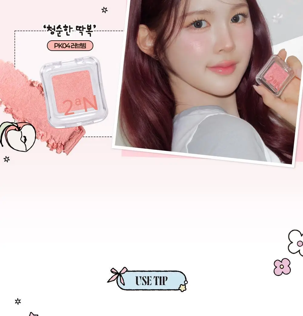 [블루밍테일콜라보] 투에이엔 퓨어 글래시 하이라이터 15 colors (단품) 상세페이지 21